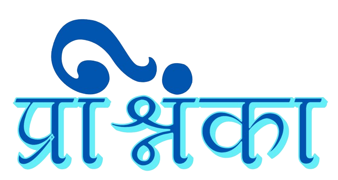 Prashnika Logo